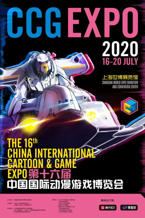 第16屆中國(guó)國(guó)際動(dòng)漫游戲博覽會(huì)隆重開(kāi)幕，動(dòng)漫游戲開(kāi)發(fā)迎來(lái)新機(jī)遇