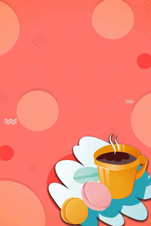 手繪插畫(huà)熱飲卡通 為平面電商注入創(chuàng)意靈魂的免費(fèi)素材寶庫(kù)